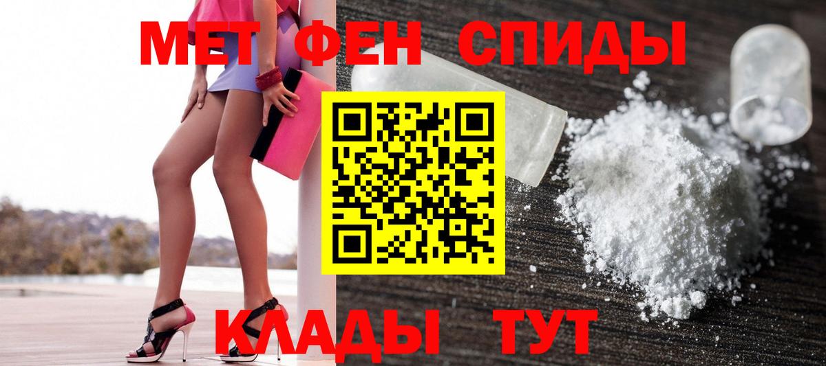 АМФЕТАМИН Розовый Елец