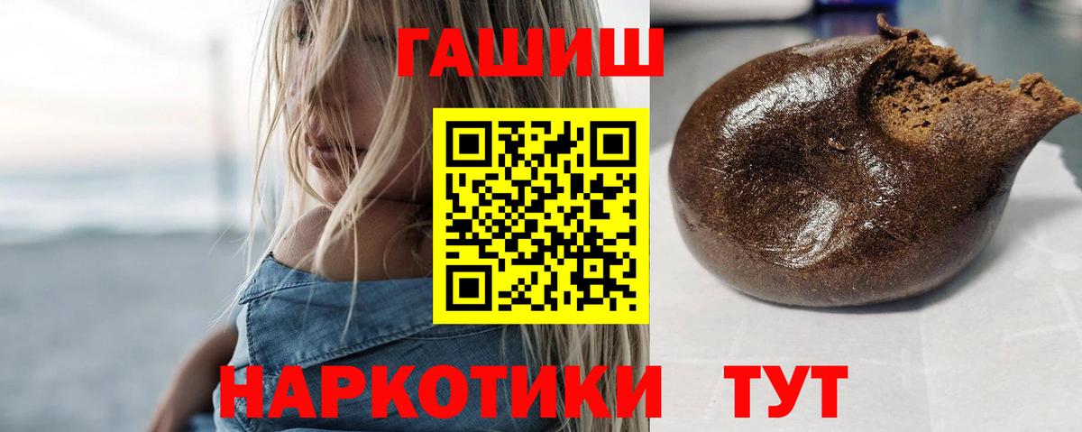ГАШ убойный Елец