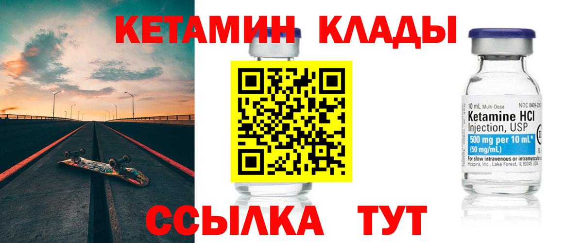 Меф МЯУ МЯУ кристаллы  Лсд 25  NBOMe  Гашиш  Елец  Канабис  Вход с VPN 