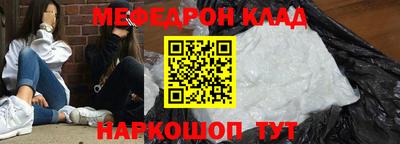 стафф Малгобек