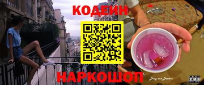 кокаин перу Мариинск