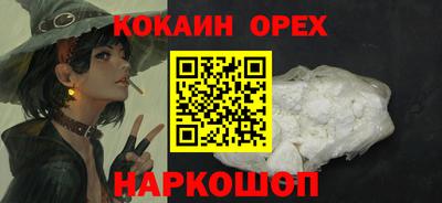 стафф Малгобек