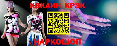 кокаин перу Мариинск