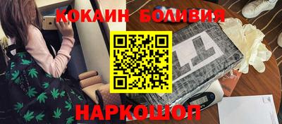 стафф Малгобек