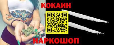 стафф Малгобек