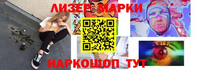 кокаин перу Мариинск