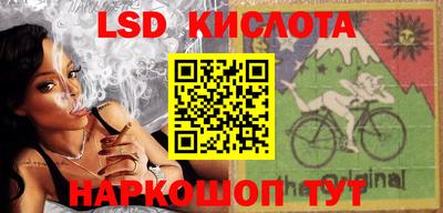 стафф Малгобек