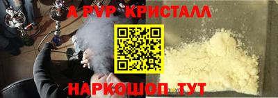 кокаин перу Мариинск