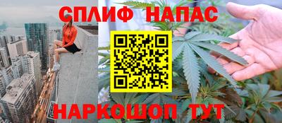 стафф Малгобек