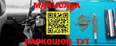 стафф Малгобек