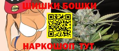 стафф Малгобек