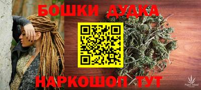 стафф Малгобек
