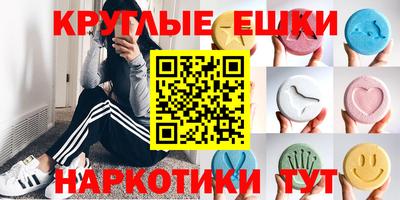 стафф Малгобек