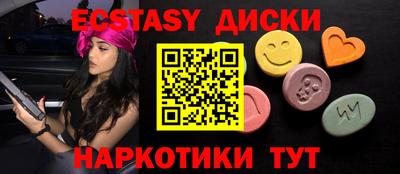 MDMA Premium VHQ Малоярославец
