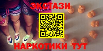 стафф Малгобек