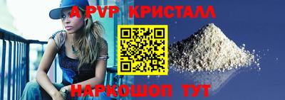 стафф Малгобек
