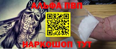 стафф Малгобек
