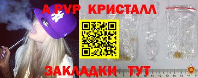 стафф Малгобек