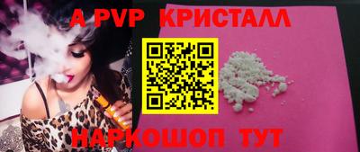 кокаин перу Мариинск