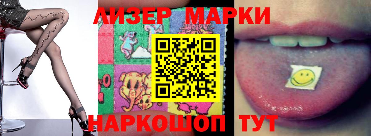 Лсд 25 экстази кислота  Вход с VPN  Елец  Лсд 25 экстази ecstasy 