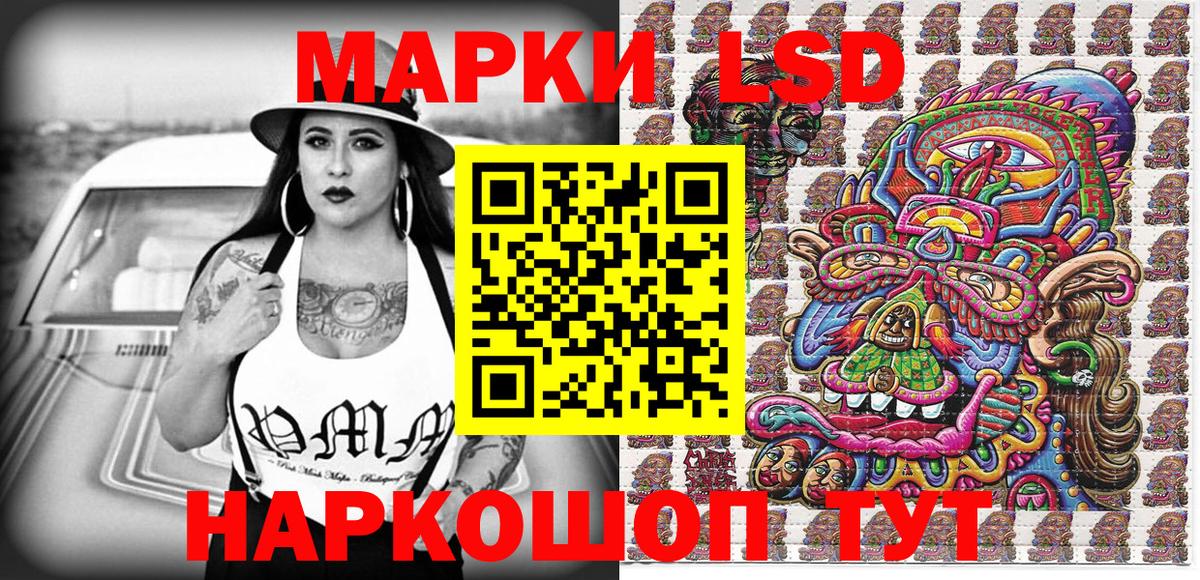 Наркотические марки 1,5мг  купить наркоту  Елец  Марки NBOMe  Наркотические марки 1,5мг  Вход с VPN 