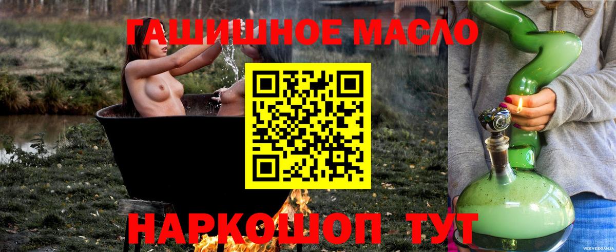 Гашиш Елец