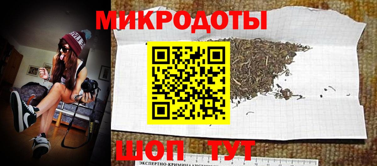 Псилоцибиновые грибы GOLDEN TEACHER  Вход с VPN  Елец 