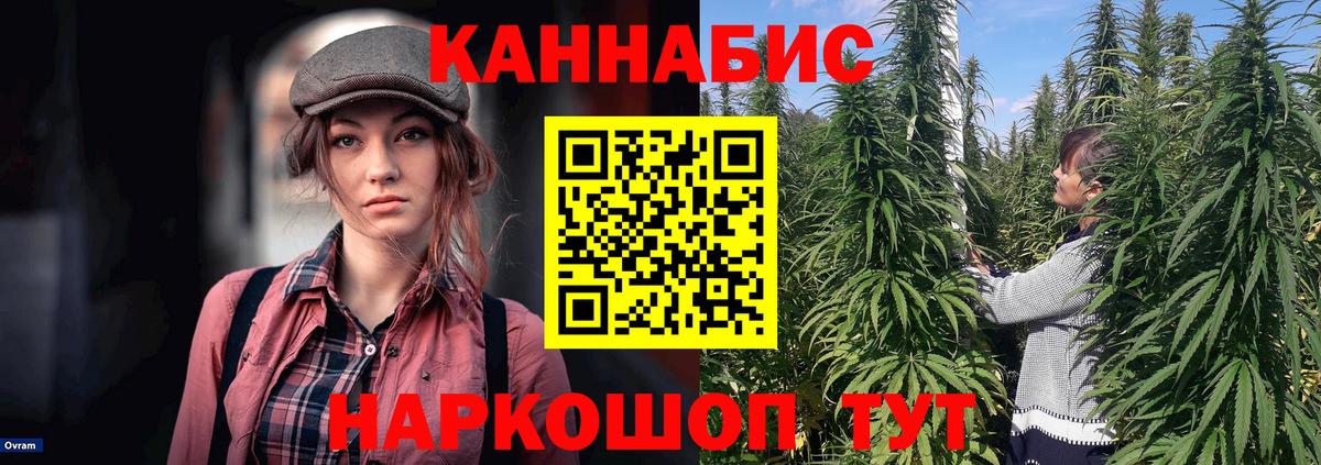 Конопля VHQ Елец